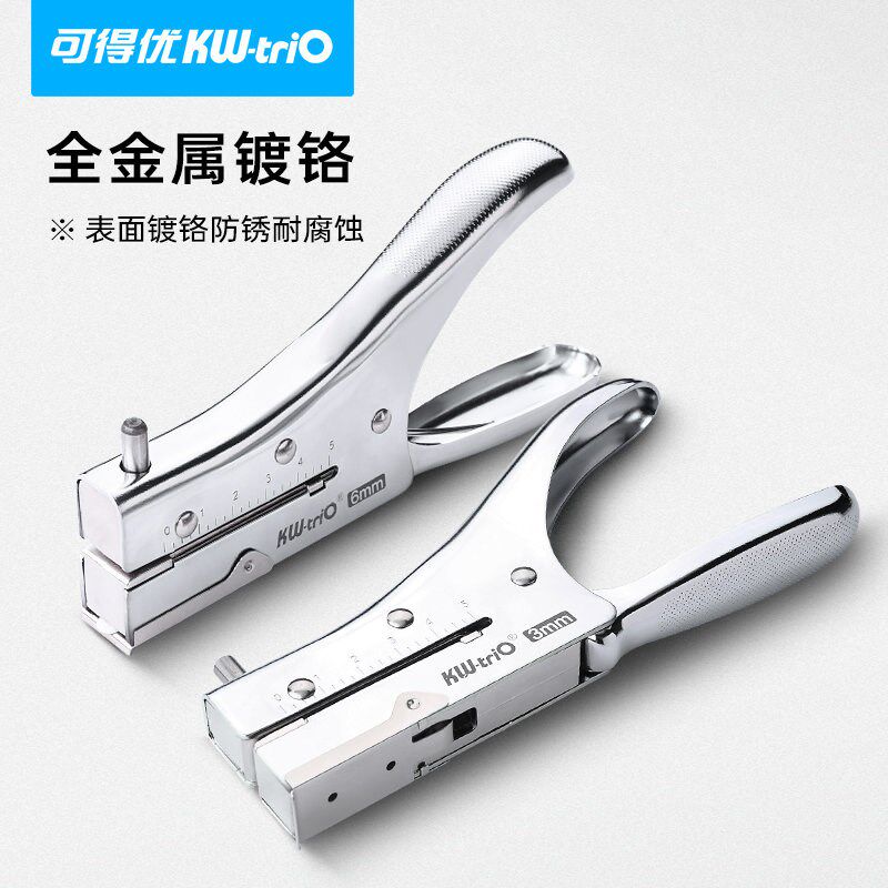 可得优超深打孔机3mm打洞器小孔手握打孔器N单孔6mm活页学生打