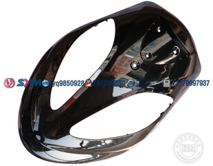 厦杏三阳 G2D 外壳 墨绿 前斜板 XS125T 新悍将 SYM 前面板