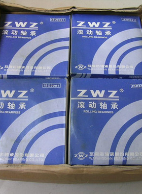 瓦房店ZWZ轴承24140CA/W33 2414z4 24148 24152 24156CAK/W33