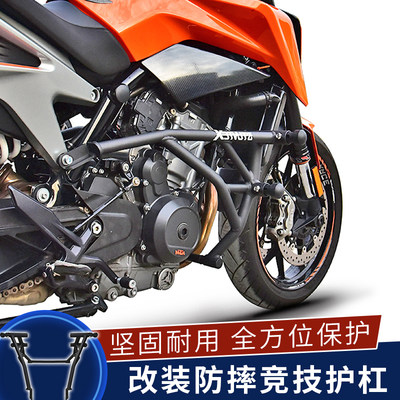 STUNTCX适配KTM790DUKE790护杠保险杠改装防摔棒防摔胶护架防摔架