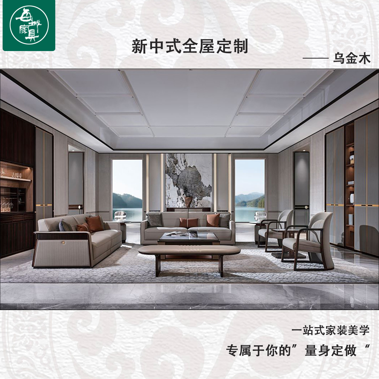 每城家具》实木全屋定制 整家原木定制墙板背景墙衣柜橱柜木门
