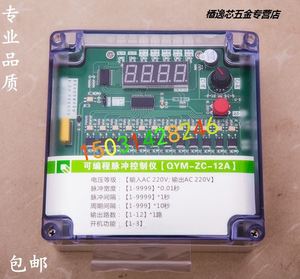 脉冲控制仪布袋式除尘可编程在线控制器电磁阀清灰控制仪1-52路