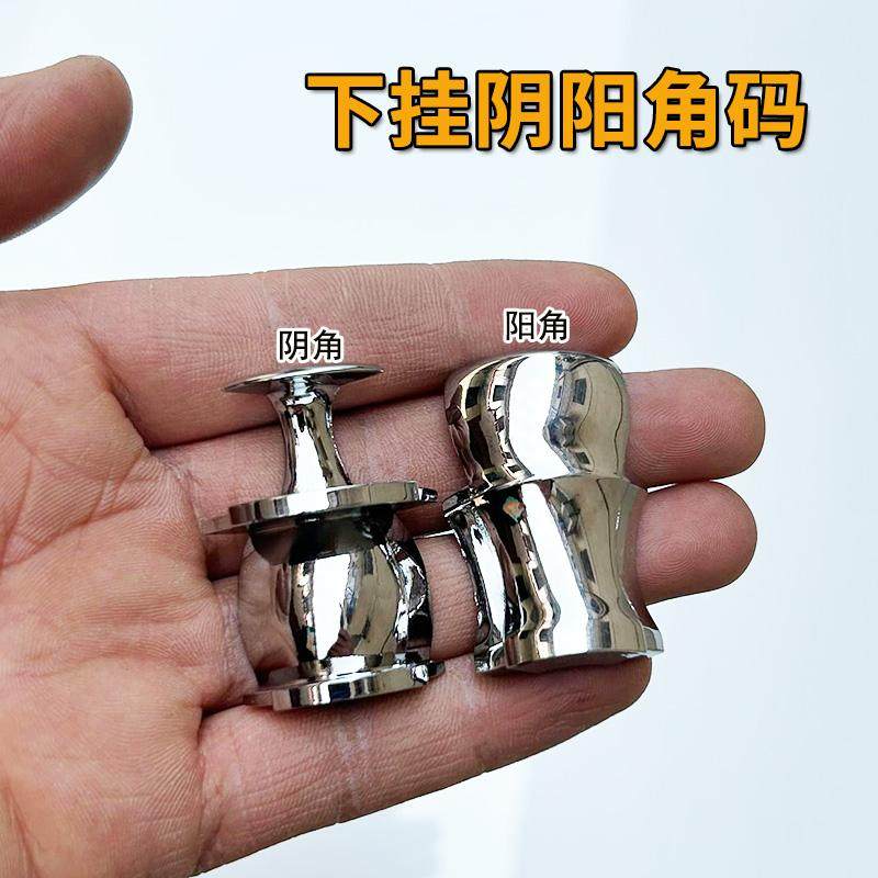 下挂阳角阴角瓷砖橱柜台面封角码