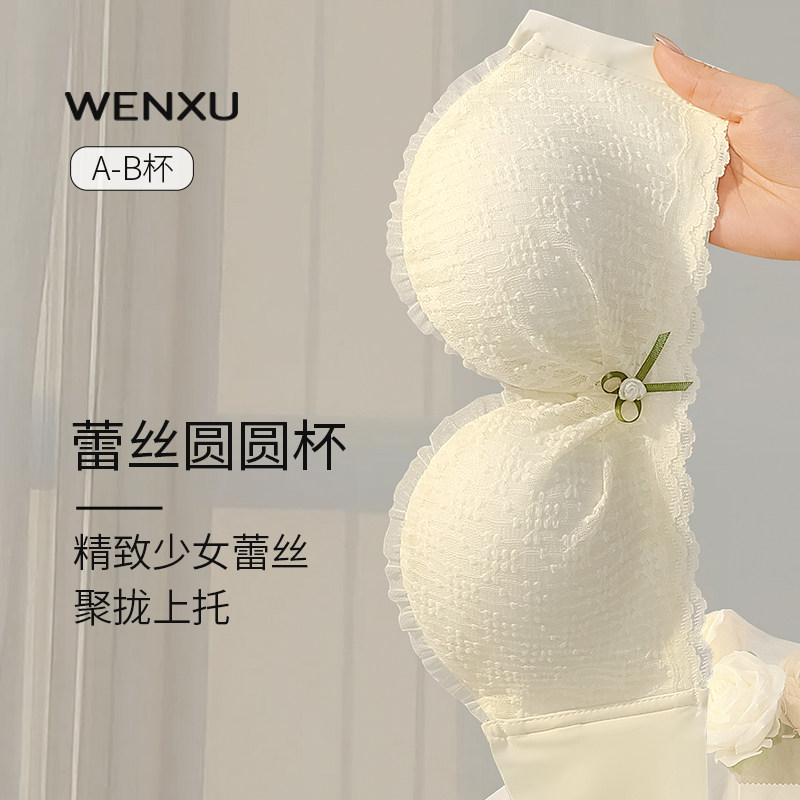 抹胸内衣女吊带无肩带小胸聚拢显大美背一体无钢圈加厚蕾丝小可爱