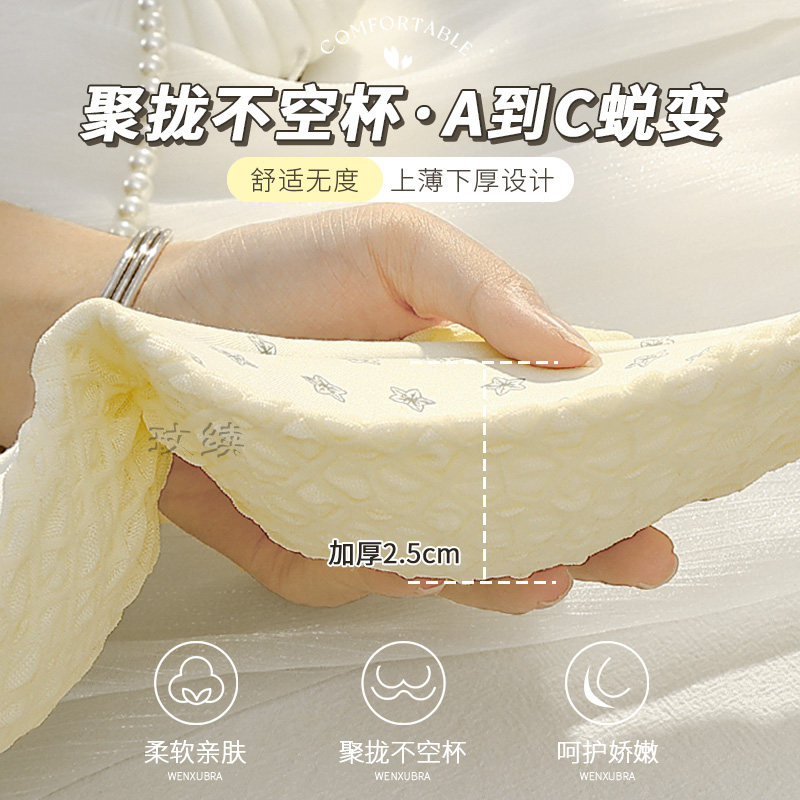 抹胸无肩带少女内衣聚拢小胸加厚防滑无钢圈显大上托文胸罩套装夏