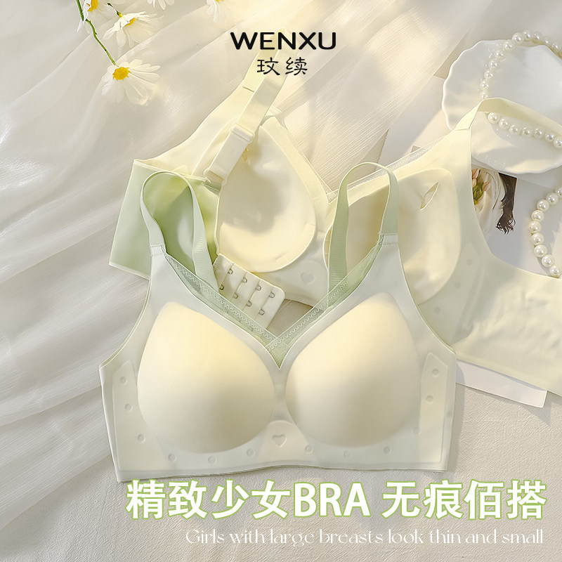 薄款内衣女小胸聚拢无钢圈收副乳防下垂大学生少女蕾丝无痕内衣罩