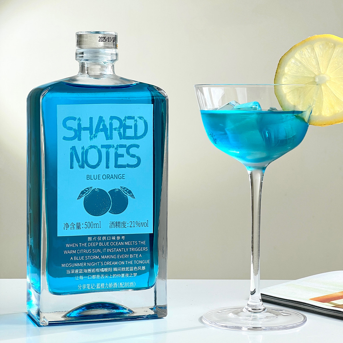 SHAREDNOTES蓝橙力娇酒果味伏特加洋酒调酒基酒DIY鸡尾酒利口果酒图片