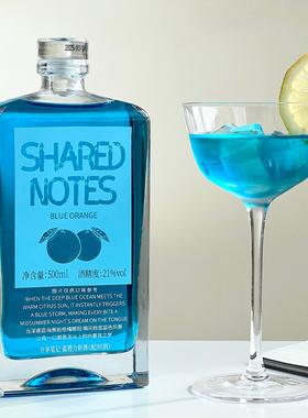 SHAREDNOTES蓝橙力娇酒果味伏特加洋酒调酒基酒DIY鸡尾酒利口果酒
