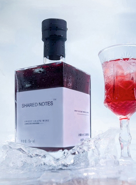 SHARED NOTES晚收甜红葡萄酒甜型赤霞珠红酒女士果酒微醺晚安甜酒