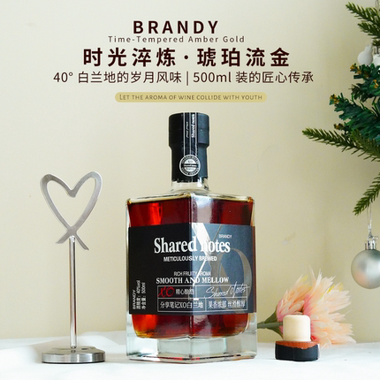 SHAREDNOTES白兰地XO洋酒法国进口40度烈酒可乐桶调酒基酒礼盒装