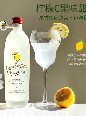 SHAREDNOTES香柠檬C果酒预调鸡尾酒甜型利口酒女士低度微醺晚安酒