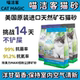 喵洁客美国原装 进口低尘膨润土去氨猫砂除臭钠基矿石矿砂