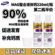 MAG螯合液体钙液乳钙幼犬幼猫狗狗猫咪宠物专用钙犬用健骨易吸收