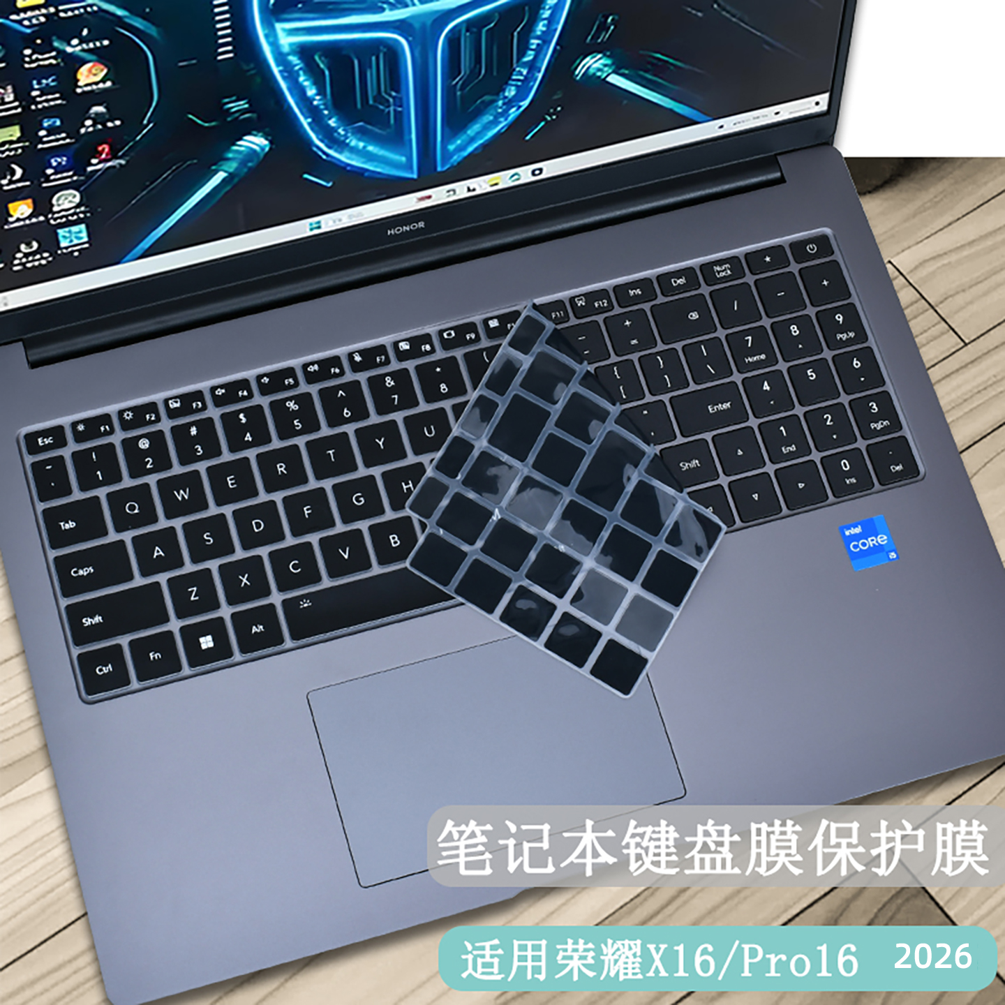荣耀X16Pro16X15键盘膜屏幕膜