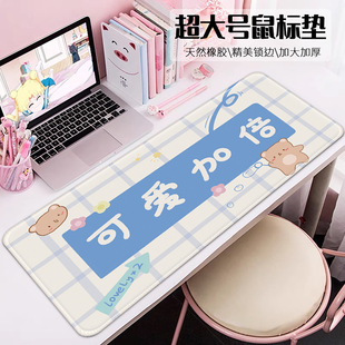 电脑男女游戏电竞桌垫防滑 鼠标垫超大号加厚办公桌垫子笔记本台式