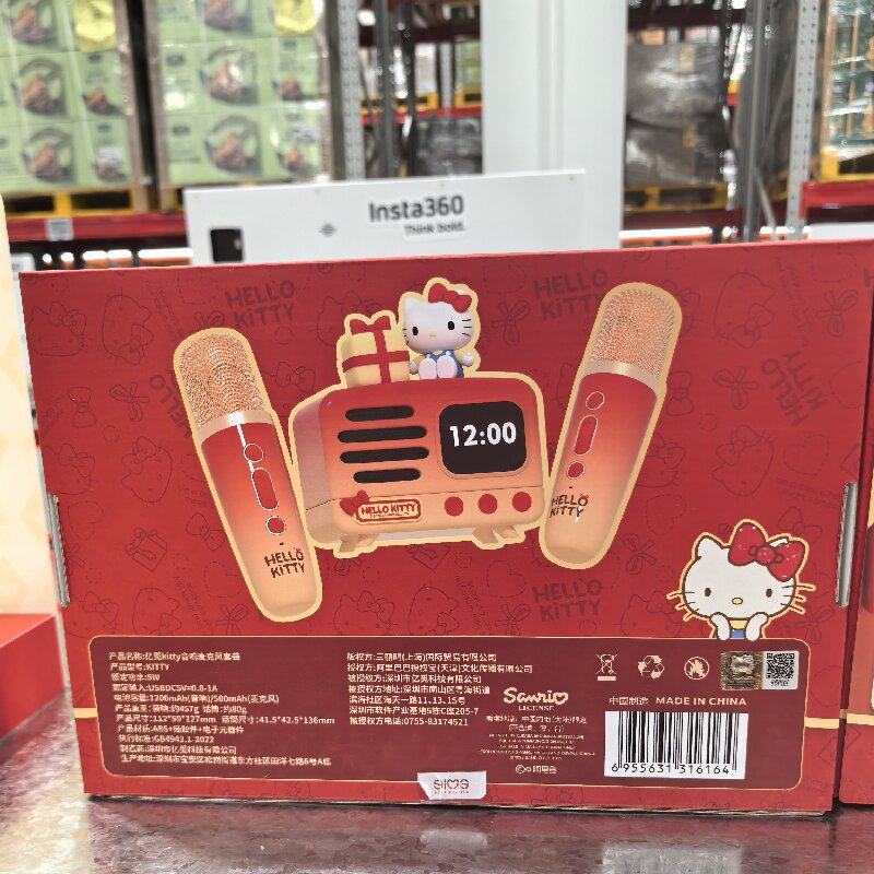 山姆代购hellokitty蓝牙音箱礼物