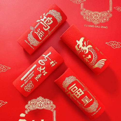 咔木拉纯棉男士内裤头礼品喜庆