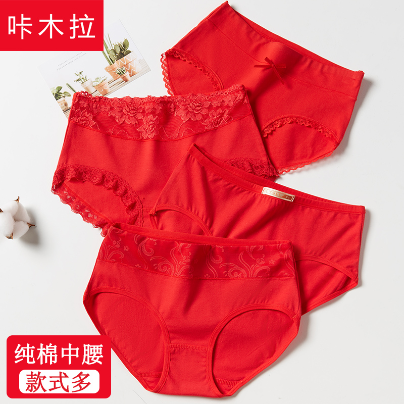咔木拉大红色女士内裤三角裤头