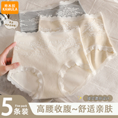 女士镂空蕾丝网纱裸感无痕轻收腹三角短裤 高腰法式 内裤 衩纯棉底裆