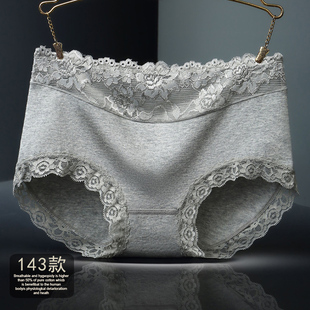 灰色系列纯棉底裆中腰内裤女舒适无感花边女士短裤简约风三角裤头