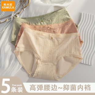 衩零束缚甜美无痕透气 女轻薄丝滑软糯舒适中腰三角短裤 新款 内裤