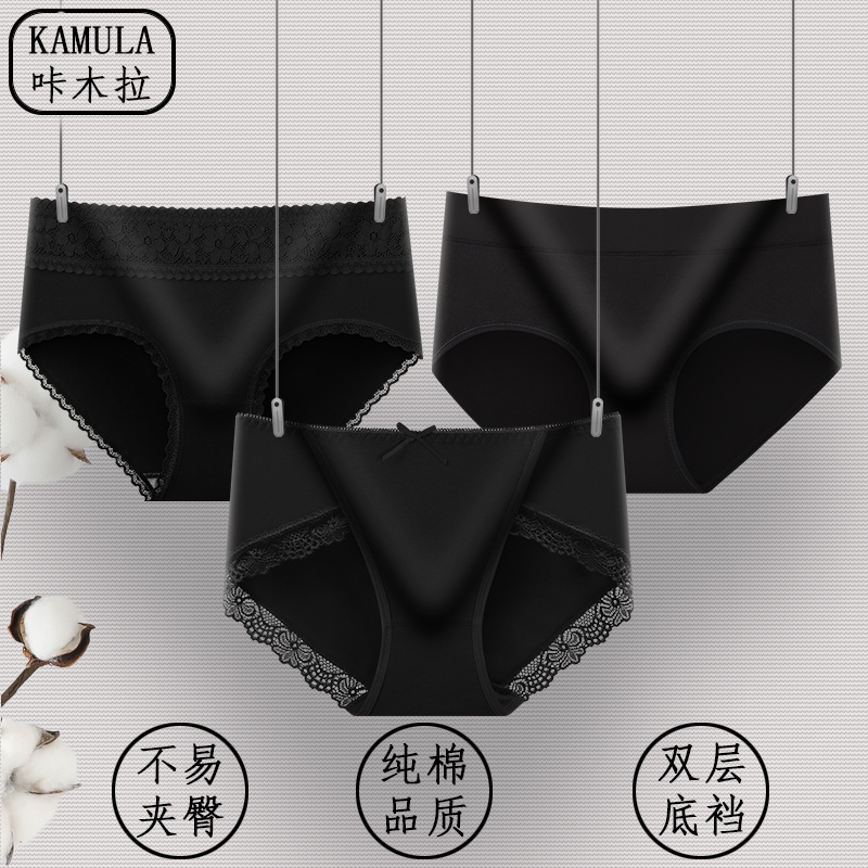 5/条新款中腰内裤女黑色高档