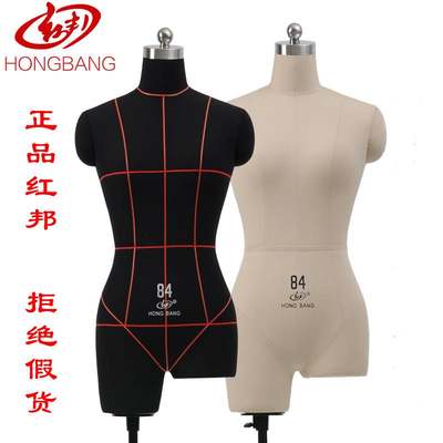 新品人台立体裁剪女立裁人台女服装打版带臀可插针红邦标准人台模