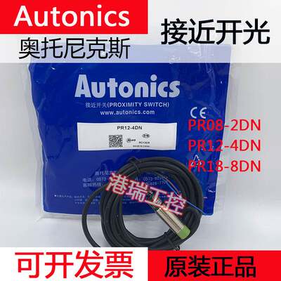接近开关PR18-8DNPR12-4DNPR08-2DNPRT12-4DOPRT18-8DO