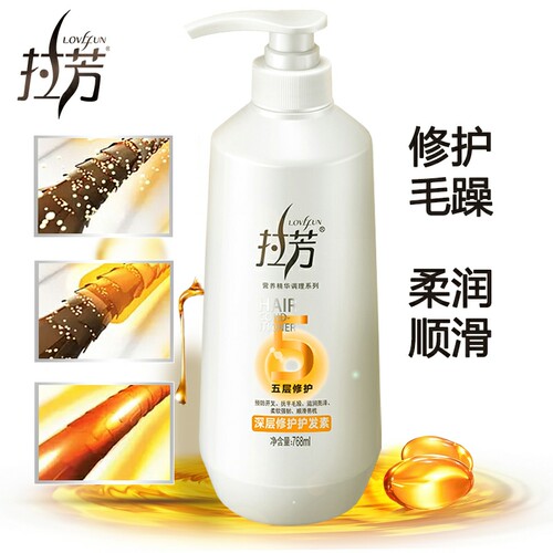 拉芳护发素染烫修护改善毛躁补水滋润顺滑护理修护毛躁