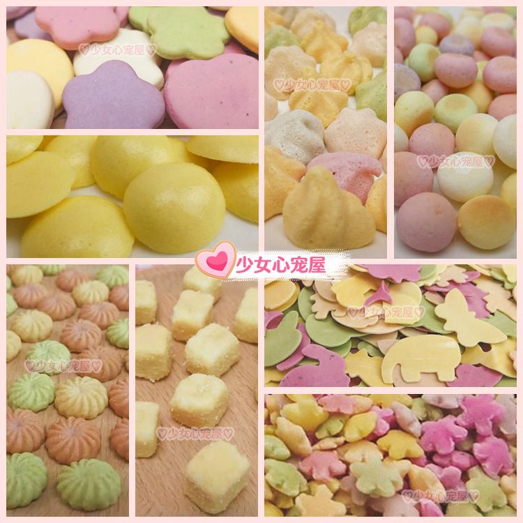仓鼠零食蛋黄溶豆自制果蔬曲奇饼干小馒头羊奶酸奶豆金丝熊花枝鼠