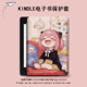 imobile阿尼亚电子书保护套适用kindle可爱scribe卡通kpw4女5 voyage阅读器壳 12代499 6亚马逊oasis3 2第11