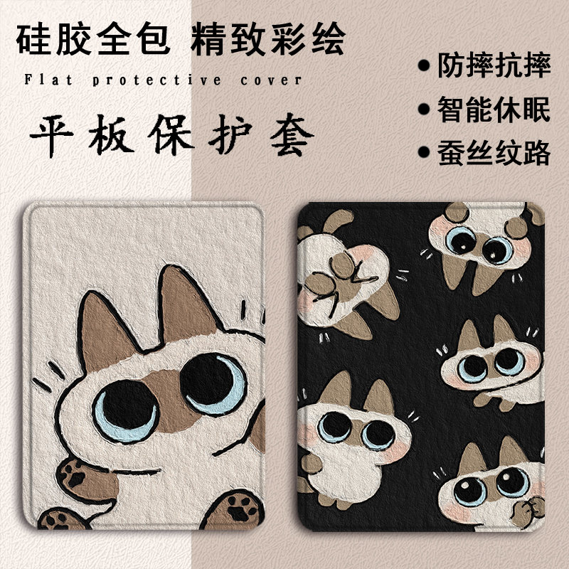 imobile小豆泥适用联想小新PadPro12.7寸保护壳Studio拯救者Y700卡通可爱M10Plus启天K11情侣8.8寸防摔平板套