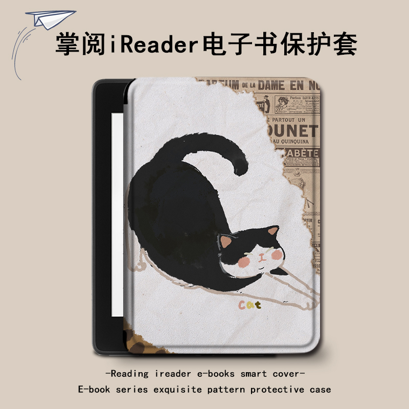 imobile油画猫咪电子书保护套适用掌阅ireader青春版neo复古smart3女4/turbo/Light2悦享版电纸书c6阅读器壳