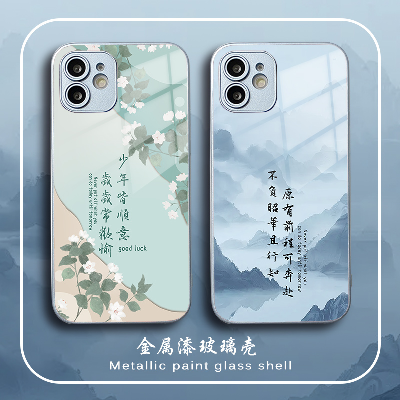 imobile不负韶华手机壳适用小米红米note14文字note13女12turbo/k70e/k60/k40/k50至尊版11/10/9/proplus玻璃