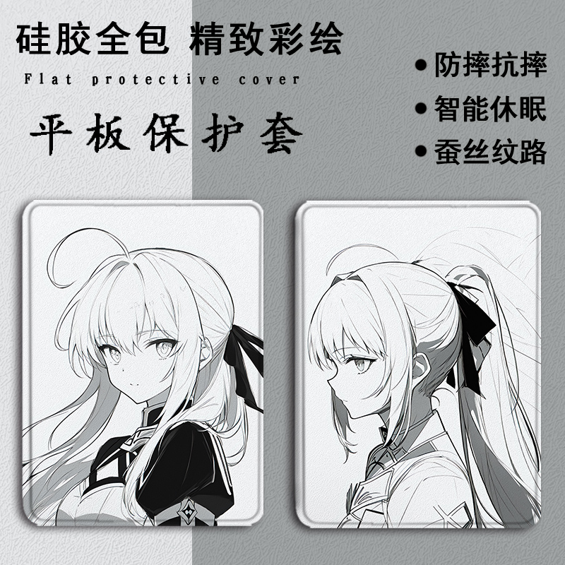 适用OPPOPad4pro/SE/Air2/Neo/3平板保护壳