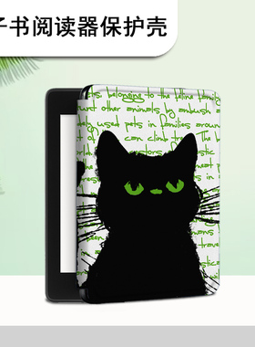 电子书适用kindle阅读器paperwhite黑色猫咪scribe保护套kpw4卡通5个性6寸oasis3潮2第11代958/voyage1499壳