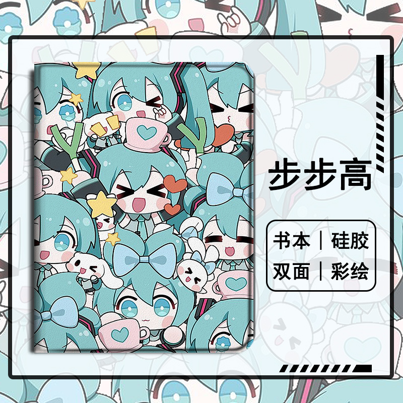 imobile初音未来适用步步高s5学习机11寸保护套10.1学生皮套X2可爱A6钢化膜s3小度G16智能G20Pro三星平板壳女
