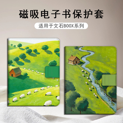 适用文石leaf5草地绵羊3小清新poke7pro小白马p6阅读器tab8c磁吸NoteX6/X5S/Air4C电子书BOOX保护套电纸书壳