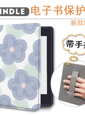 imobile紫色花朵适用kindle手持保护套新款scribe10.2油画电子书阅读器oasis2油画3时尚彩绘休眠手托防摔壳女