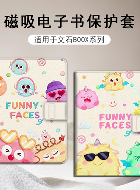 适用文石leaf5小煤球3彩色poke6可爱5s小白马p6pro小彩马阅读器tab8c磁吸NoteAir4C电子书BOOX保护套电纸书壳