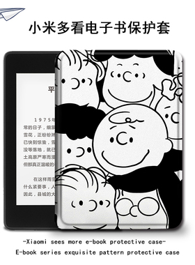 适用于小米多看电纸书查理保护套史努比小米6英寸电子书MiReader阅读器休眠墨水屏全包防摔硅胶软壳卡通可爱