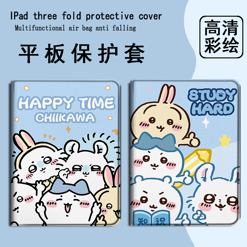 适用于华为matepad/pro/SE/m6平板保护壳