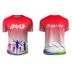 全身印速干T恤定制跑步运动马拉松文化衫V领轻薄短袖团班服印logo