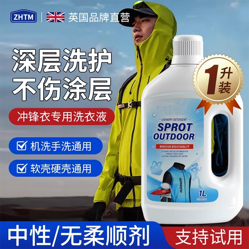 【英国专研】深层清洁不伤涂层