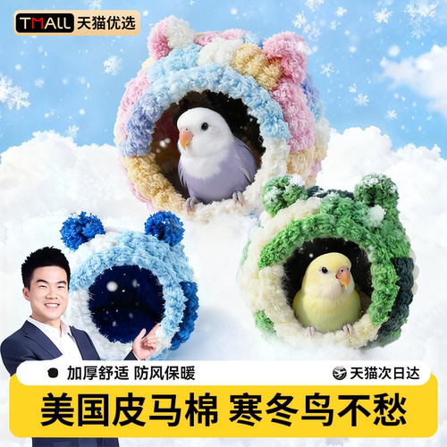 【德国品质】进口绒棉无惧严寒