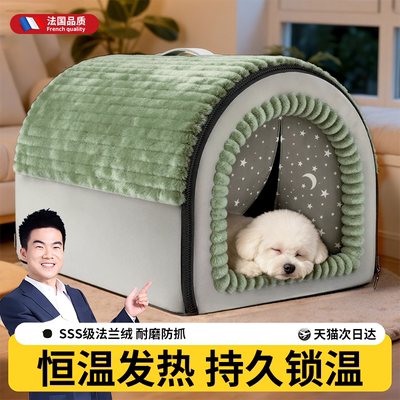 【法国品质】SS级法兰绒无惧严寒