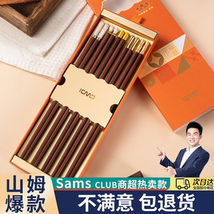 山姆景德红檀木筷子家用一人一筷天然实木高端无漆无蜡木质红木筷