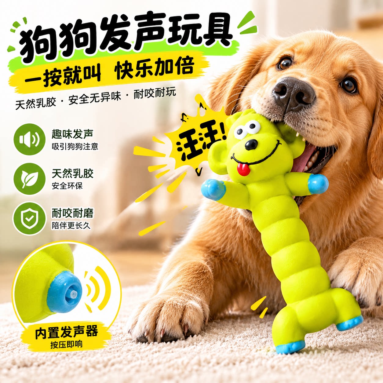 宠物狗狗发声弹性耐咬磨牙洁齿柴犬博美中小型犬解闷宠物用品玩具