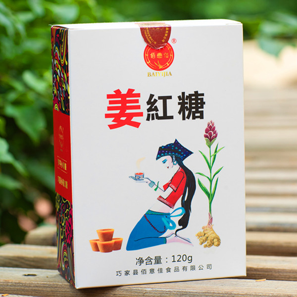 红糖姜茶例假生姜小碗红糖云南巧家小碗古法甘蔗红糖块120g/盒