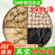 正品 四物汤药材包中药材旗舰店当归川芎白芍红花大姨妈桃红四物汤